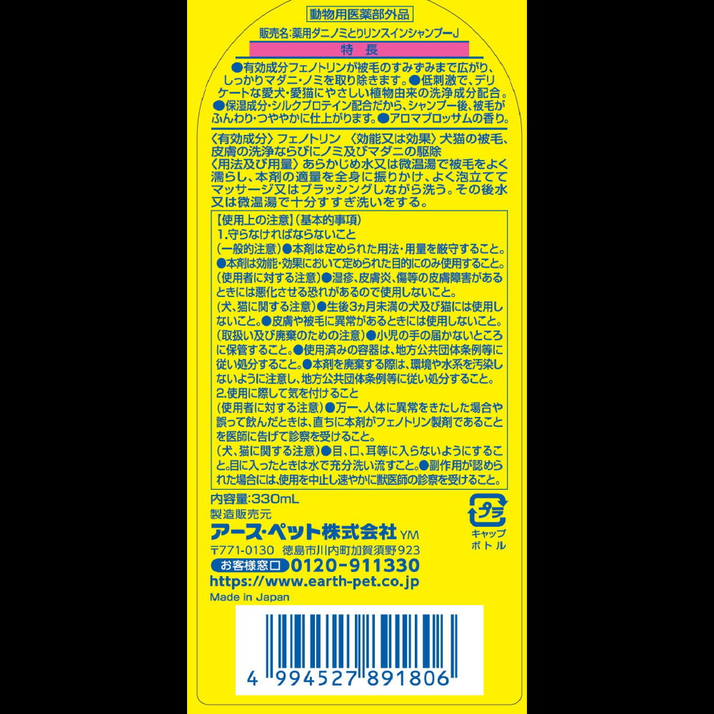 ���祤�ڥå����ѥޥ��ˤȥΥߤȤꥷ���ס������ޥ֥��å���330mL [trmt]