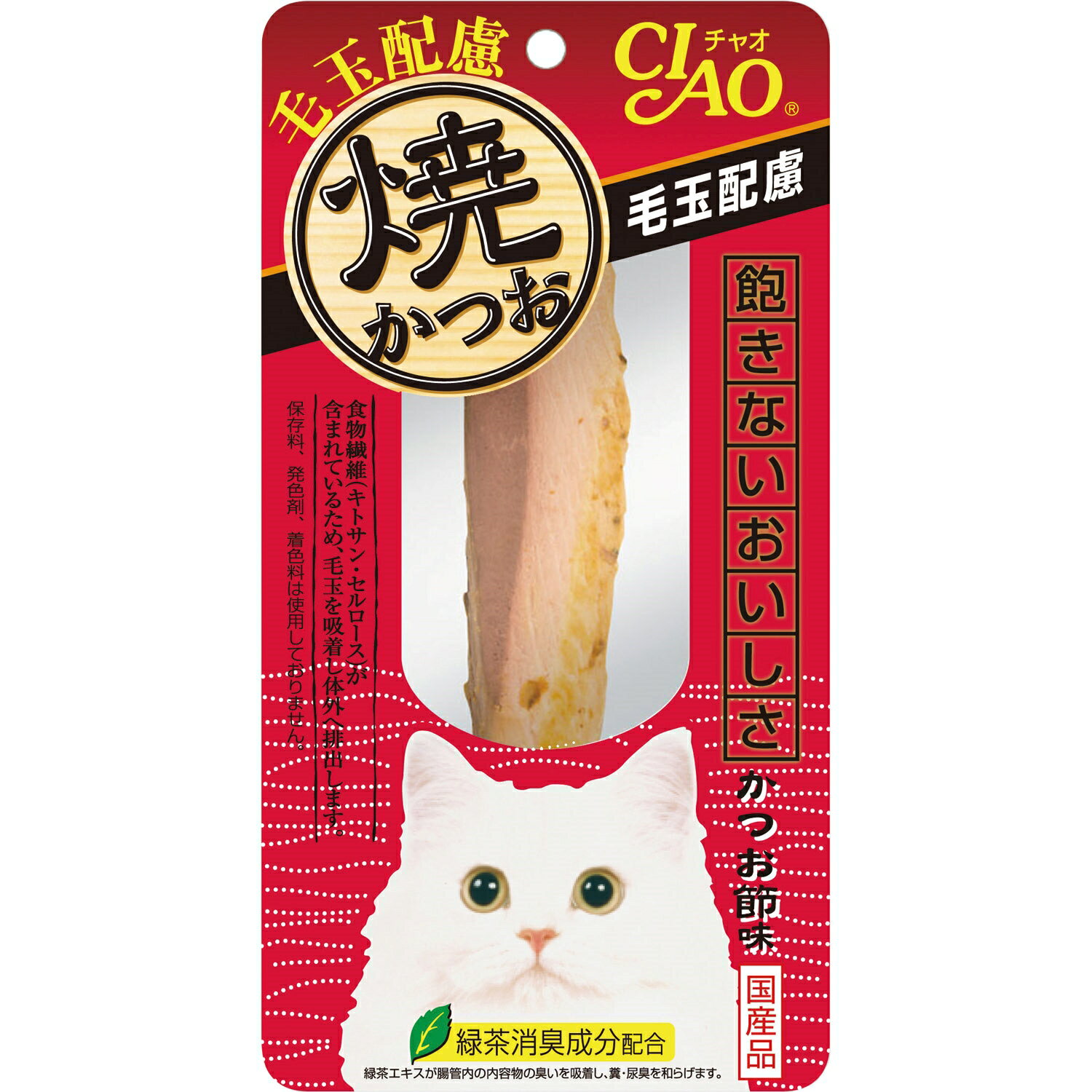 Rakuten - CIAO焼かつお毛玉配慮かつお節味1本 [trmt]