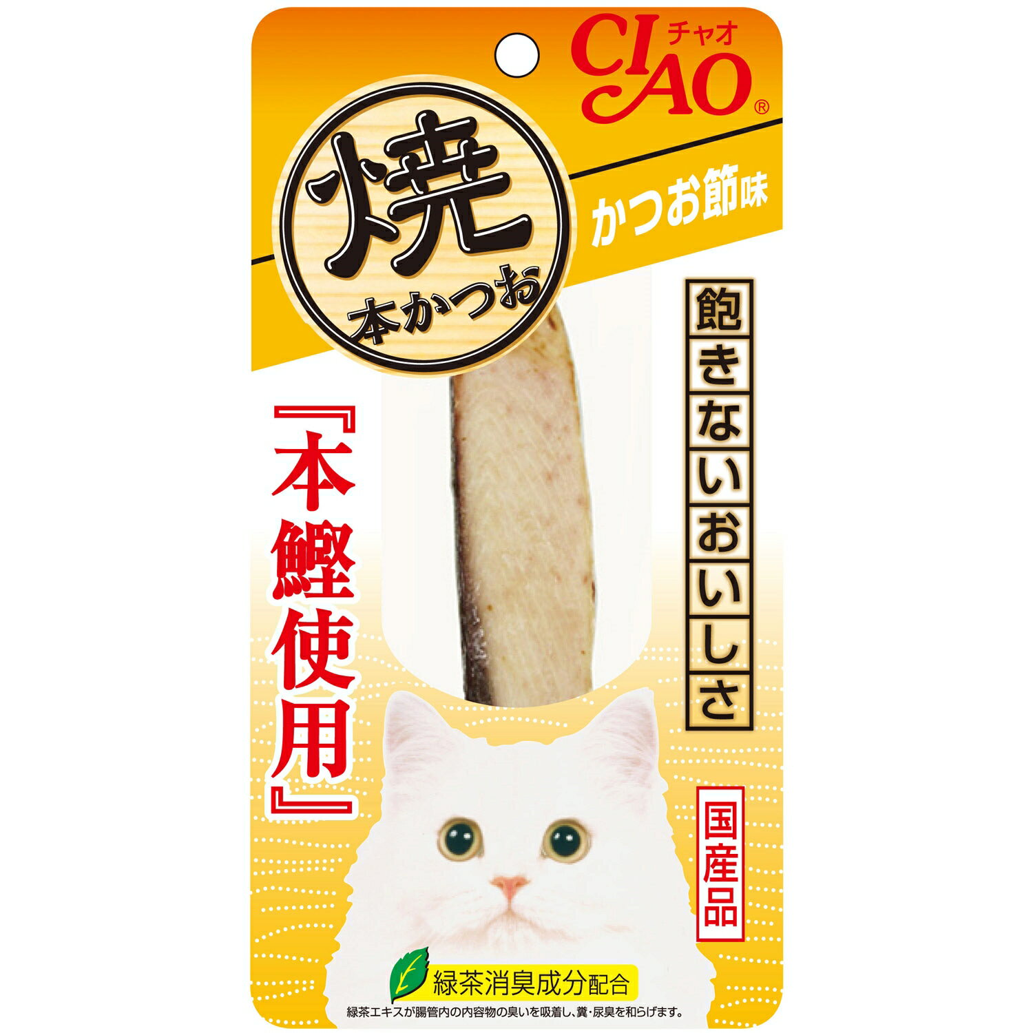 Rakuten - いなばペットフード CIAO焼本かつおかつお節味1本 猫 キャットフード かつお おやつ 国産 緑茶消臭成分 保存料無添加 [trmt]