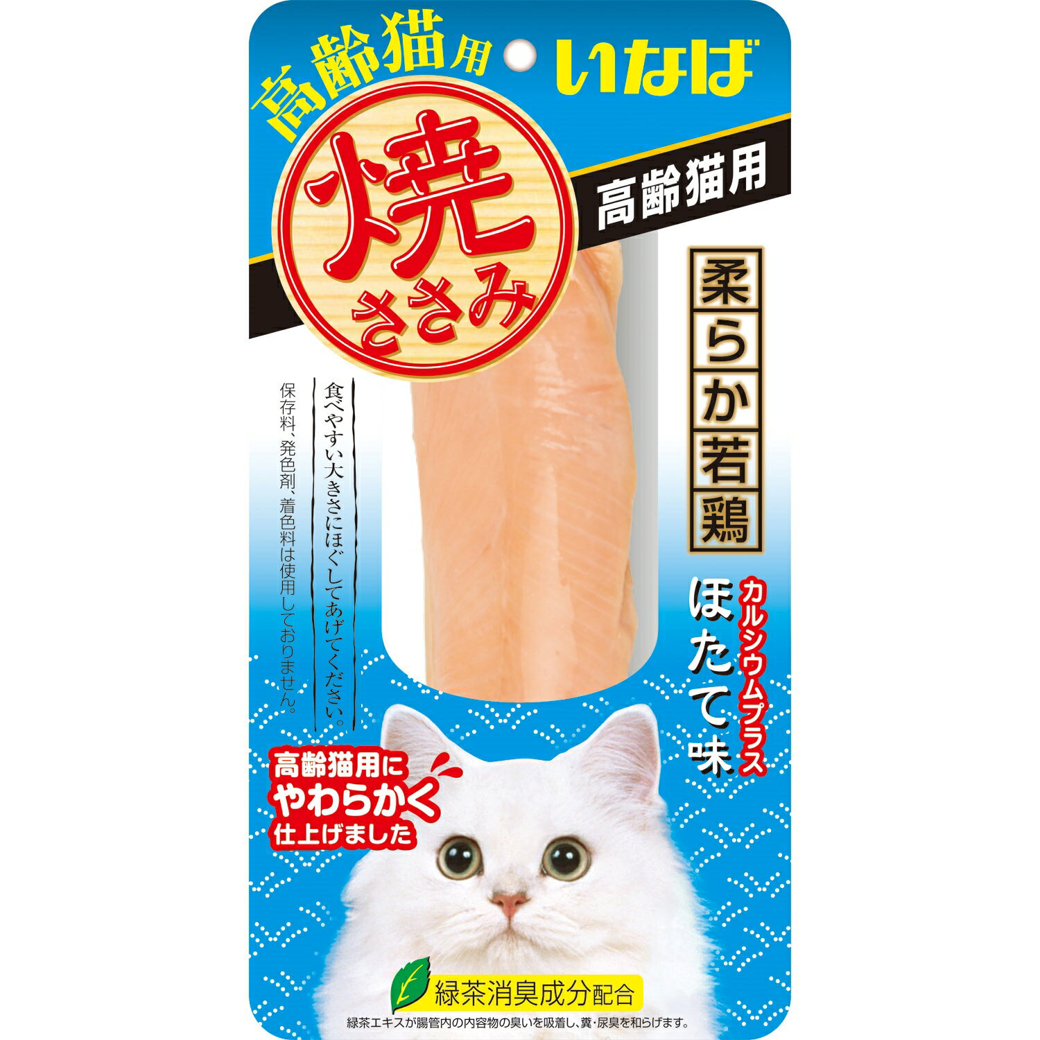 Rakuten - いなばペットフード いなば焼ささみ高齢猫用ほたて味1本 シニア猫 キャットフード ささみ ホタテエキス おやつ 緑茶消臭成分 保存料無添加 [trmt]