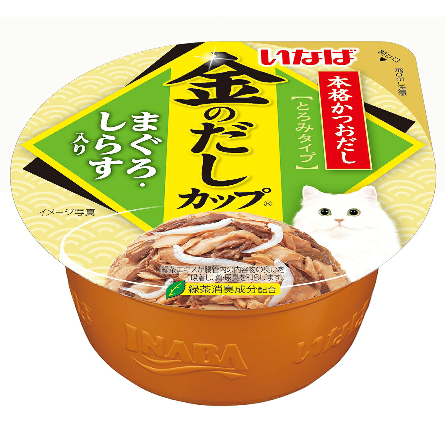 Rakuten - 金のだしカップまぐろ・しらす入り70g [trmt]