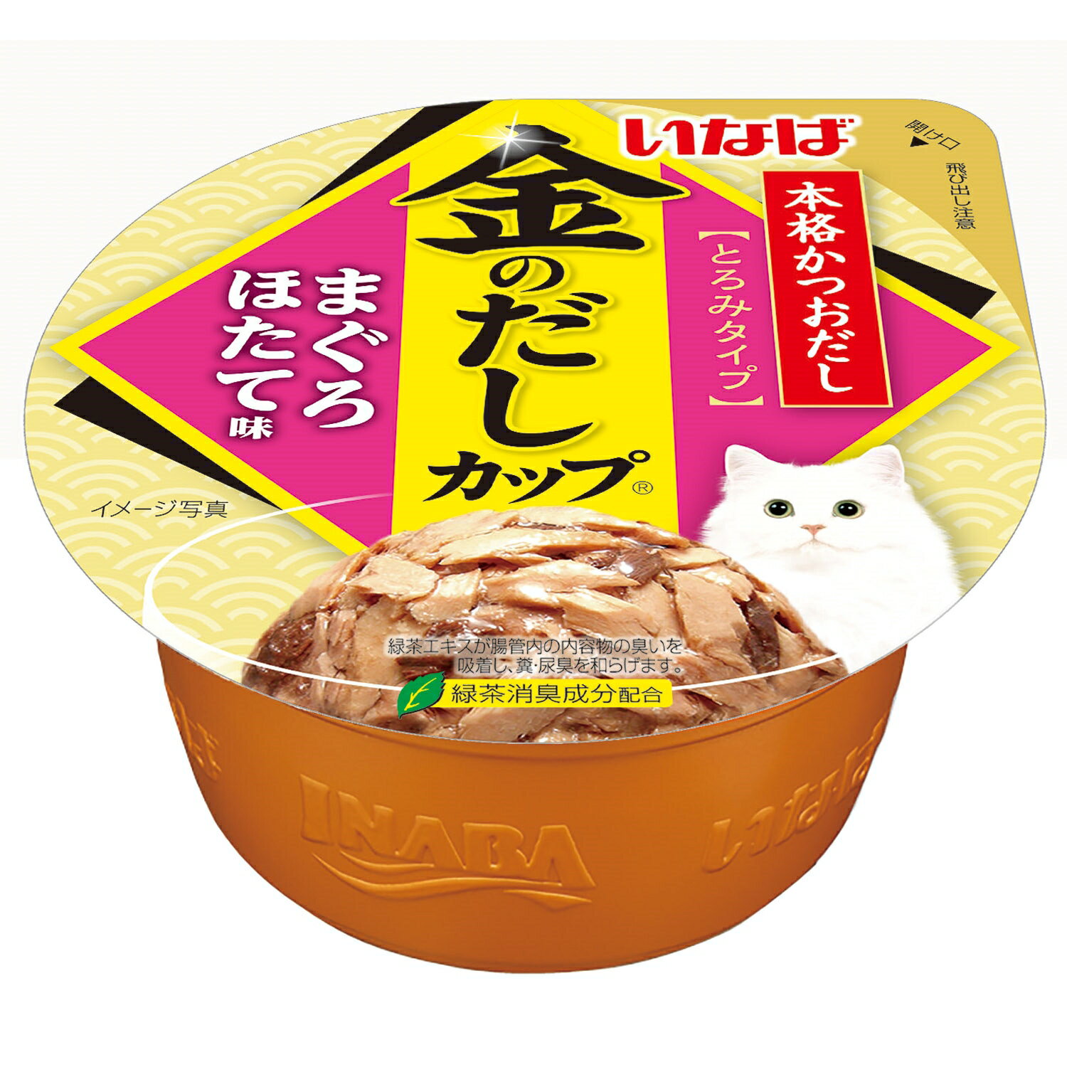 Rakuten - 金のだしカップまぐろほたて味70g [trmt]