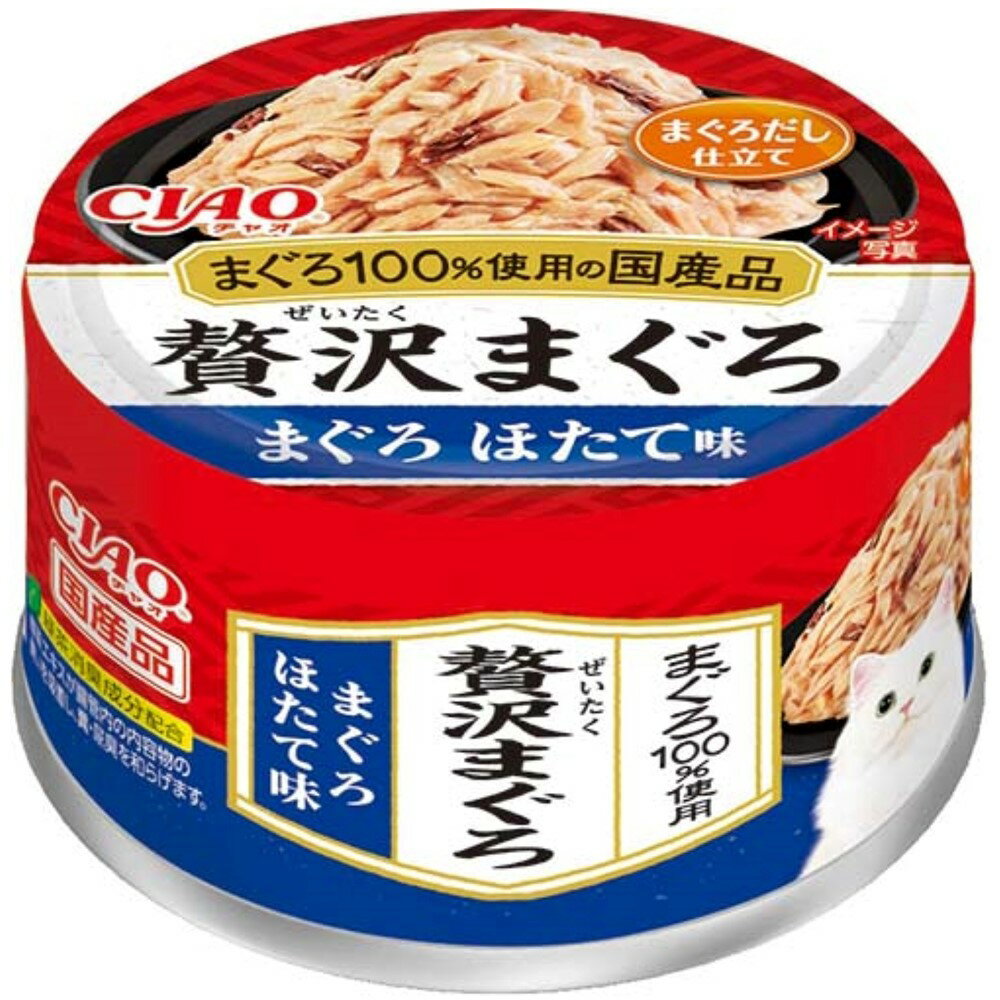 Rakuten - CIAO贅沢まぐろまぐろほたて味60g [trmt]