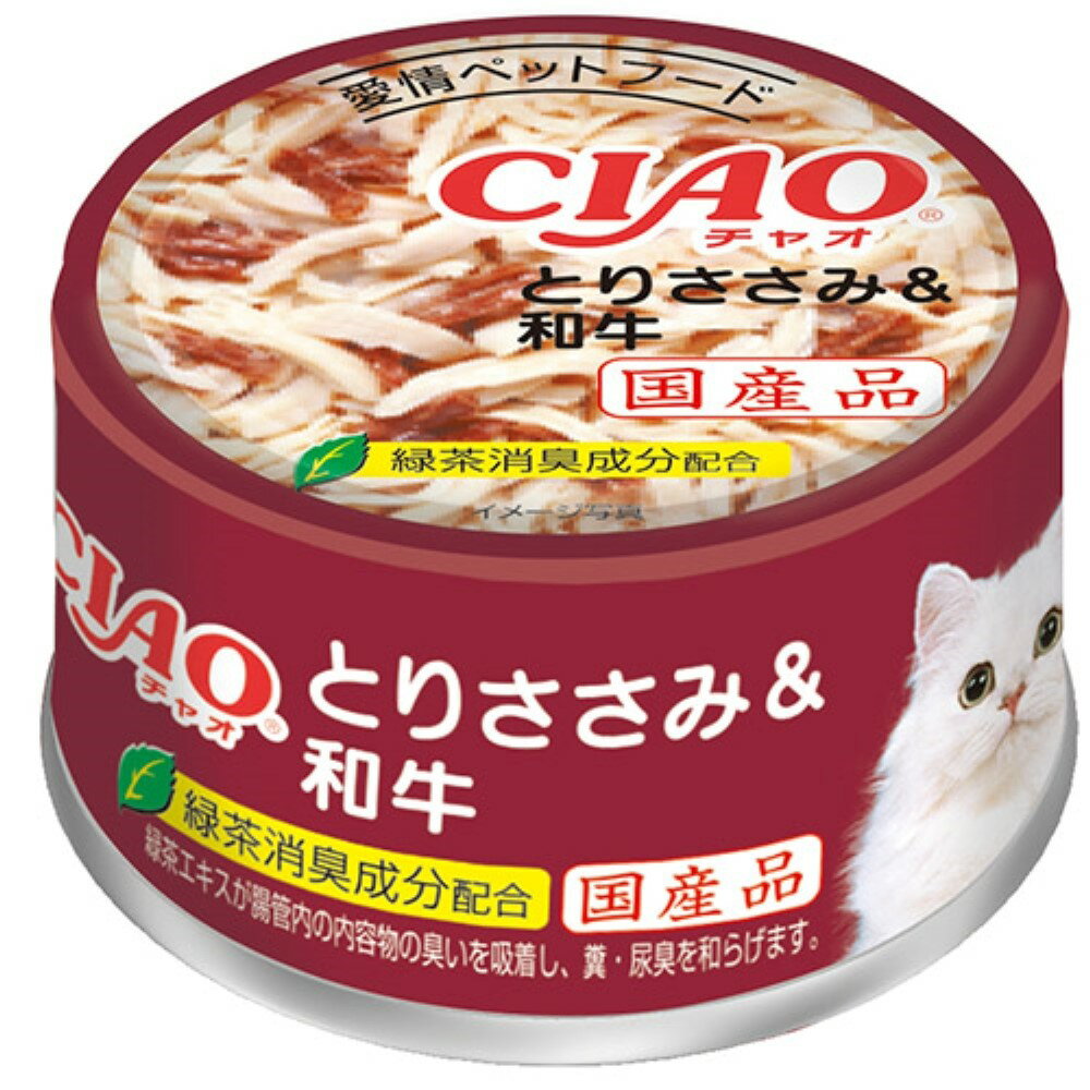 Rakuten - CIAOホワイティ(とりささみシリーズ)とりささみ＆和牛85g 猫缶 キャットフード 国産 [trmt]