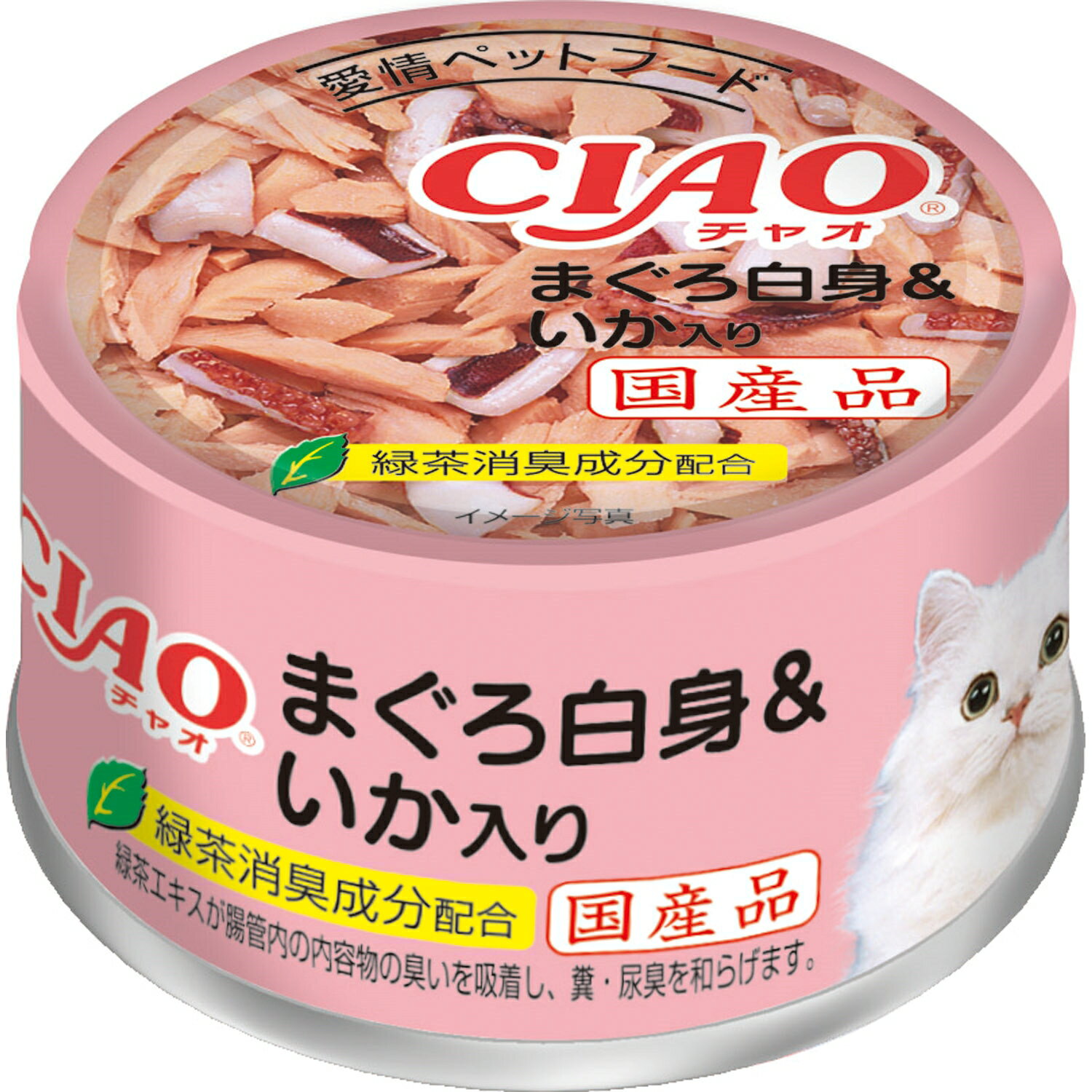 いなばペットフード CIAOホワイティ(まぐろ白身シリーズ)まぐろ白身＆いか入り85g 猫 キャットフード まぐろ いか 国産 缶詰 緑茶消臭成分 [trmt]
