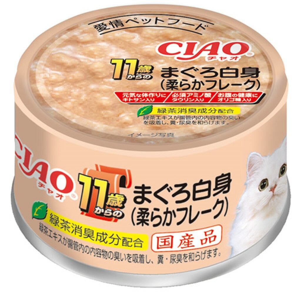 Other Wet Food - いなばペットフード CIAO年齢別子猫/シニア11歳からのまぐろ白身（柔らかフレーク）85g 子猫 シニア猫 キャットフード まぐろ 85g 国産 缶詰 緑茶消臭成分 [trmt]