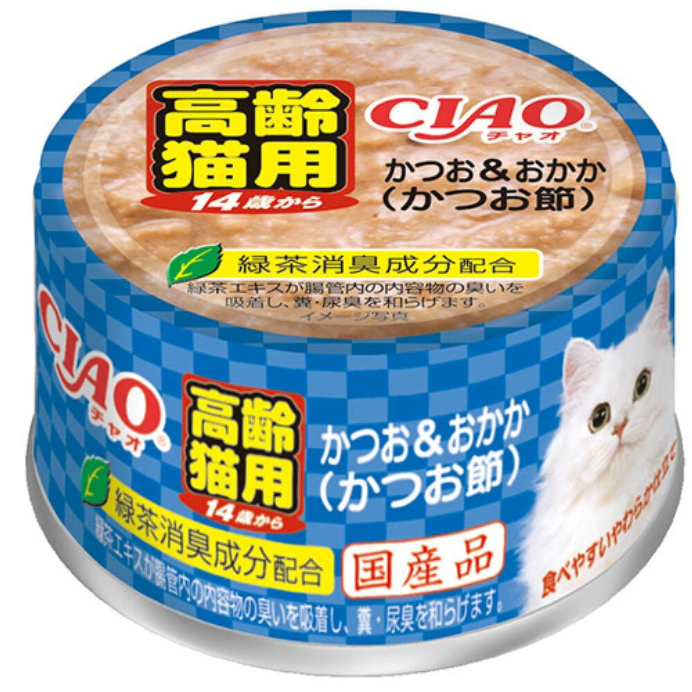 Rakuten - いなばペットフード CIAO年齢別子猫/シニア14歳からのかつお＆おかか（かつお節）85g 子猫 シニア猫 キャットフード かつお かつお節 85g 国産 缶詰 ペースト状 緑茶消臭成分 [trmt]