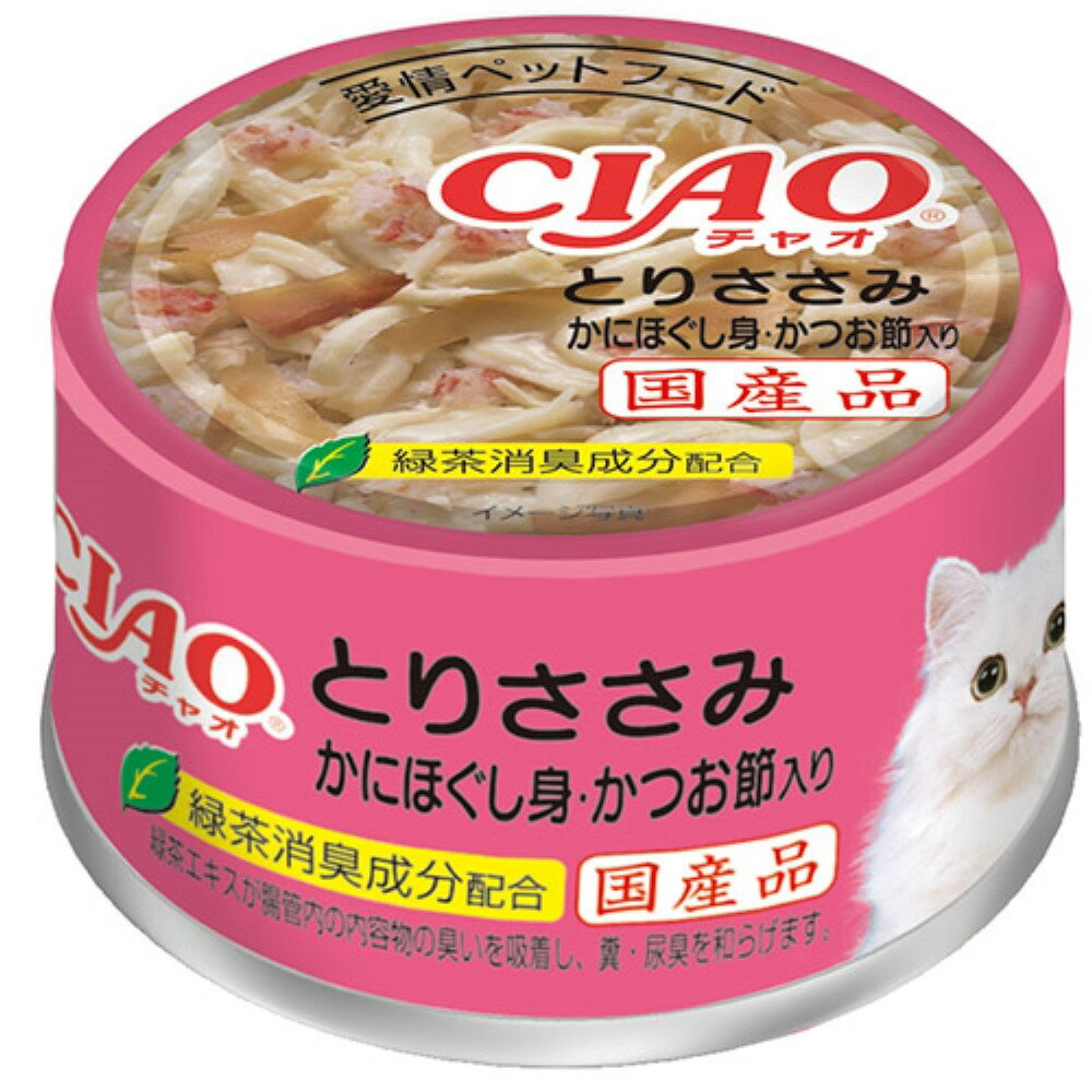 Rakuten - CIAOホワイティ(とりささみシリーズ)とりささみかにほぐし身・かつお節入り85g [trmt]