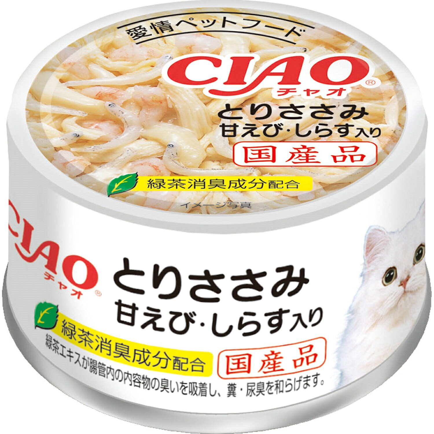 いなばペットフード CIAOホワイティ(とりささみシリーズ)とりささみ甘えび・しらす入り85g 猫 キャットフード ささみ 甘エビ しらす 85g 国産 缶詰 緑茶消臭成分 [trmt]