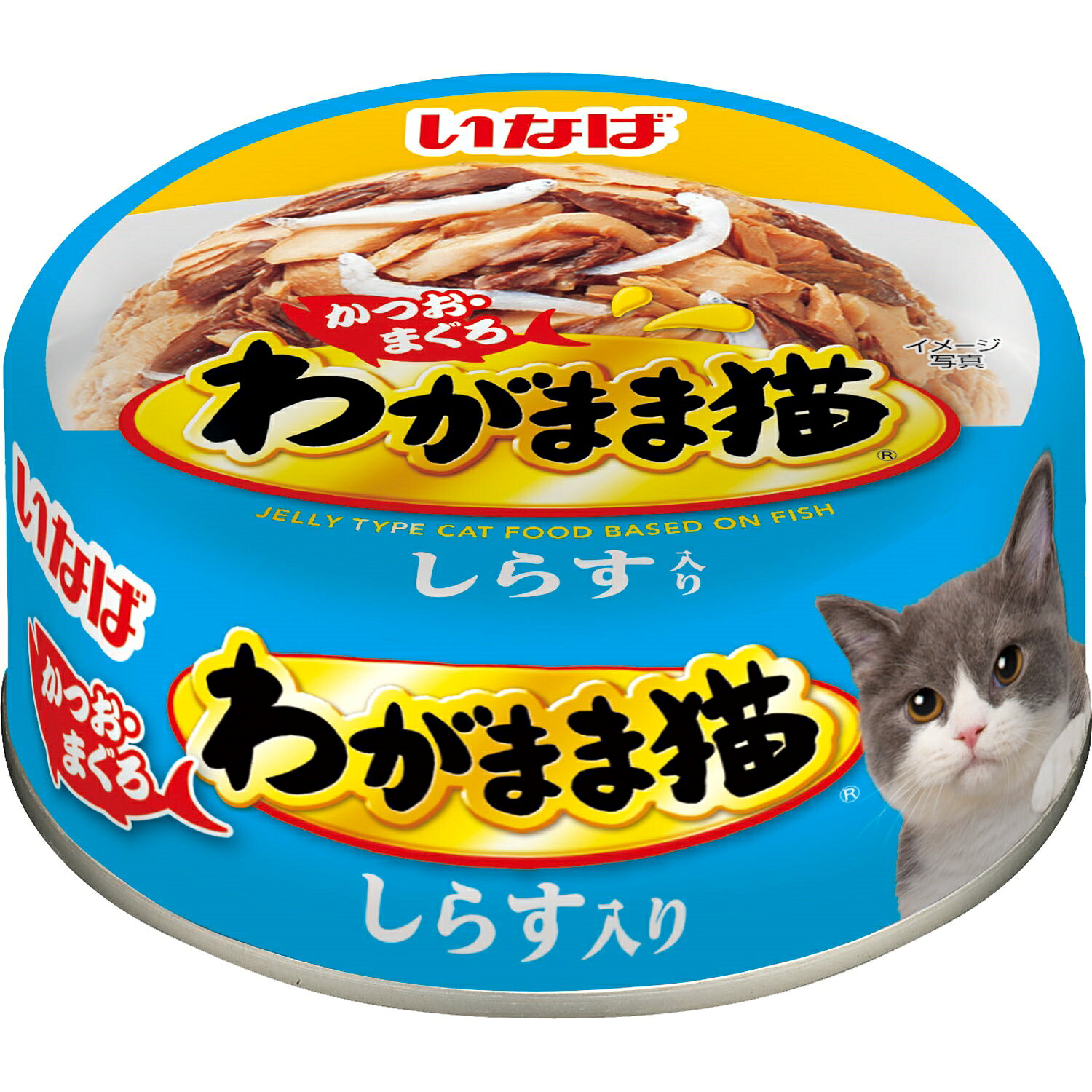 [商品サイズ(mm)]86×86×34[単品重量(g)]153 [エネルギー]約70kcal/缶[栄養成分]たんぱく質9.0%以上、脂質0.5%以上、粗繊維0.1%以下、灰分2.0%以下、水分88.5%以下[原材料]かつお、まぐろ、しらす、フィッシュエキス、かつお節エキス、増粘多糖類、タウリン、ビタミンE、緑茶エキス[商品説明]血合い肉付きの白身をフレークにしゼリーで仕上げました。[使用方法・給与方法]標準サイズの成猫には1回1缶、1日2回を目安に総合栄養食と一緒にお与えください。[使用上の注意]切り口で手を切らないよう、取り扱いにご注意ください。[お手入れ・保管方法]お使い残りの出た場合は、他の容器に移し替えて冷蔵庫に入れ早めにお与えください。[原産国]タイ[製造販売]いなばペットフード株式会社〒550-0001大阪市西区土佐堀1丁目3-20 三菱重工ビル2階JAN:4901133700668
