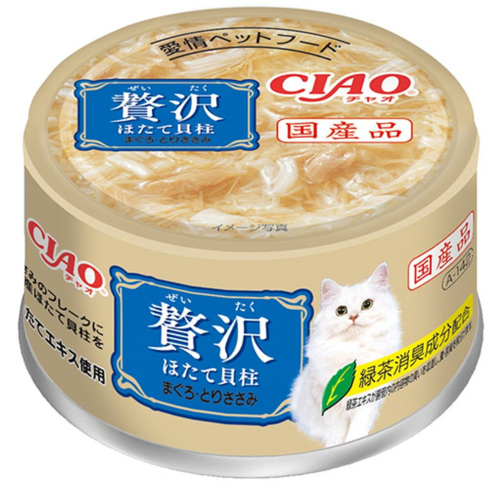 Rakuten - いなばペットフード CIAO贅沢ほたて貝柱まぐろ・とりささみ80g 猫 キャットフード ささみ まぐろ ほたて貝柱 80g 国産 缶詰 ウェットフード 緑茶消臭成分 [trmt]