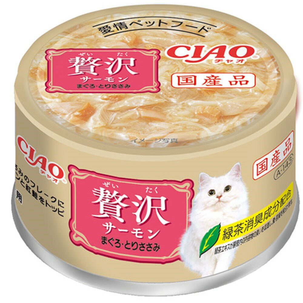 Rakuten - CIAO贅沢サーモンまぐろ・とりささみ80g [trmt]
