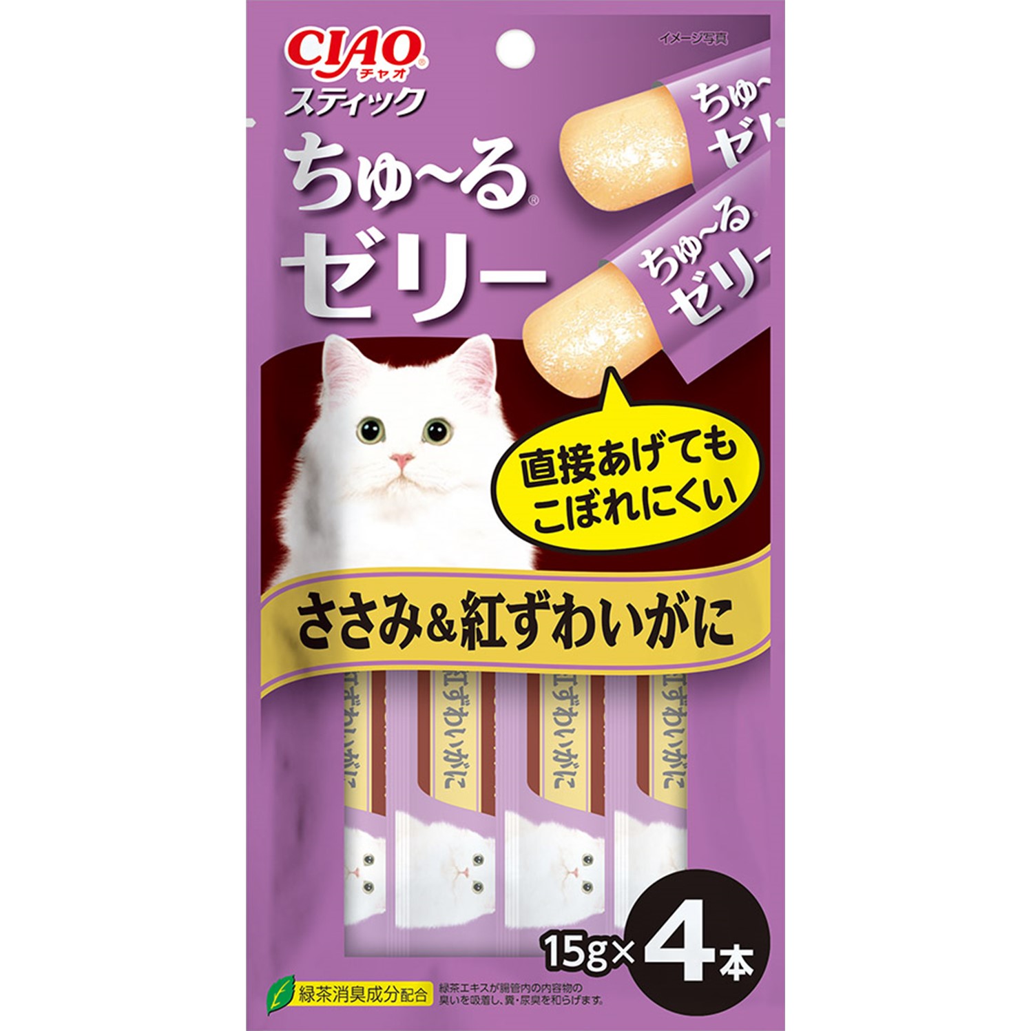 CIAOスティックささみ＆紅ずわいがに15g×4本 [trmt]