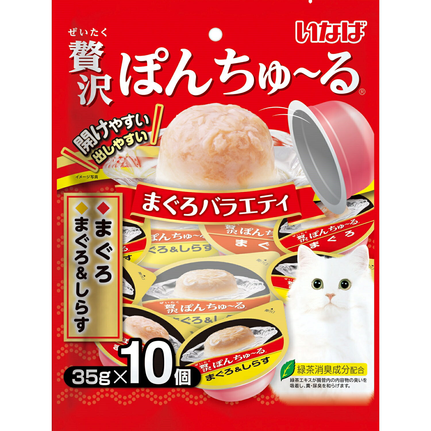 Rakuten - 贅沢ぽんちゅ～るまぐろバラエティ35g×10個 猫用 キャットフード おやつ カップ フード [trmt]