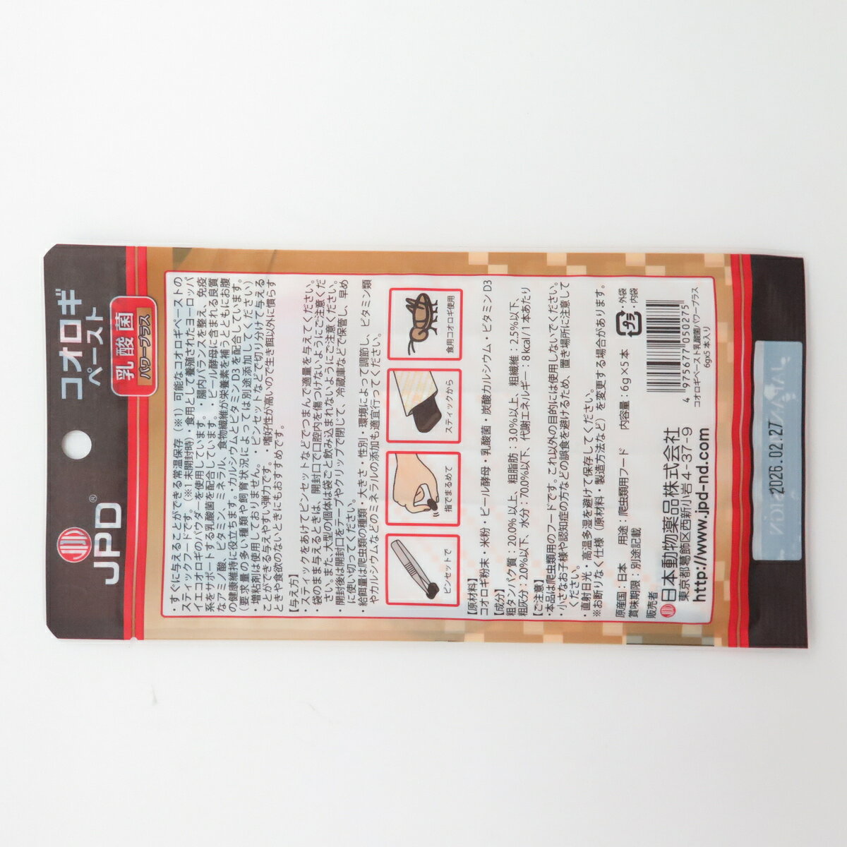 JPDコオロギペースト濃縮乳酸菌パワープラス6g×5 [trmt]