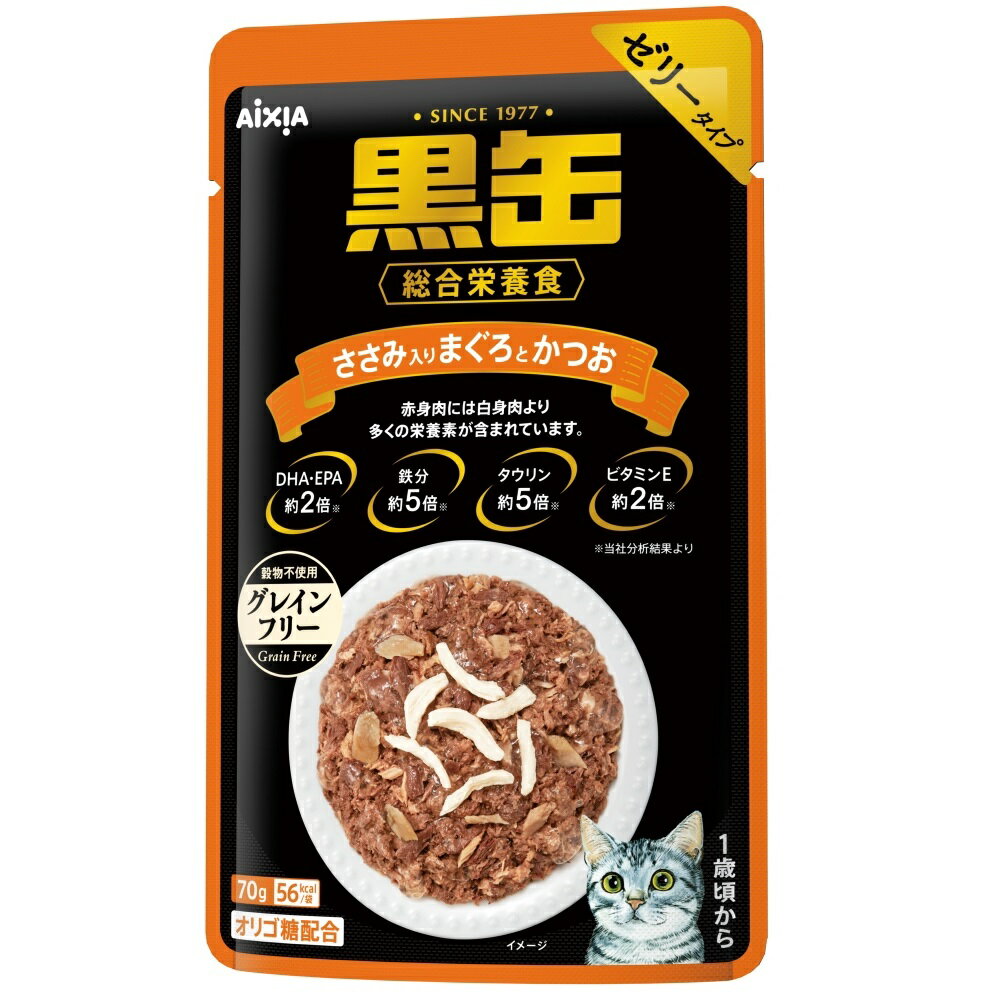 Rakuten - アイシア 黒缶パウチささみ入りまぐろとかつお70g 猫用 総合栄養食 ささみ 魚介類 ウェットフード グレインフリー タウリン ビタミンE オリゴ糖 鉄分 DHA EPA [trmt]'[trmt]