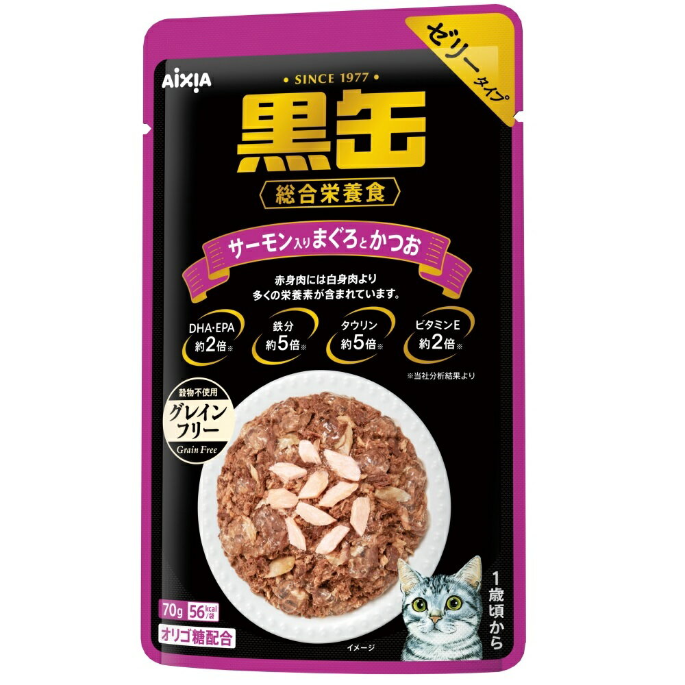 Rakuten - アイシア 黒缶パウチサーモン入りまぐろとかつお70g 猫用 総合栄養食 魚介類 ウェットフード グレインフリー タウリン ビタミンE オリゴ糖 鉄分 DHA EPA [trmt]'[trmt]
