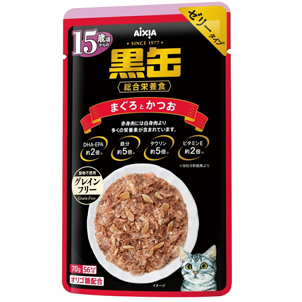 Rakuten - アイシア '黒缶パウチ15歳頃からのまぐろとかつお70g シニア猫用 総合栄養食 魚介類 ウェットフード グレインフリー タウリン ビタミンE オリゴ糖 鉄分 DHA EPA [trmt]'[trmt]