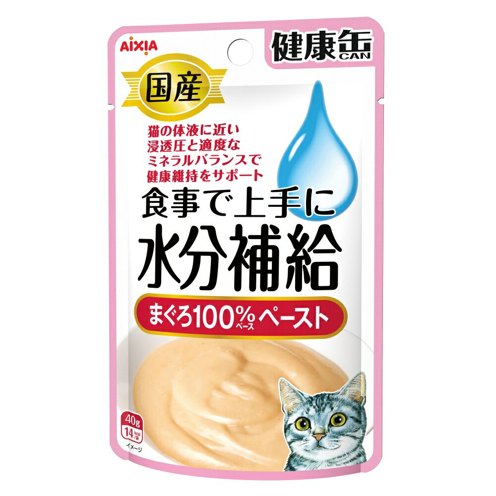 Rakuten - アイシア国産健康缶パウチ水分補給まぐろペースト40g 猫用 水分補給 まぐろ ペースト状 オリゴ糖 国産 パウチ 健康維持[trmt]