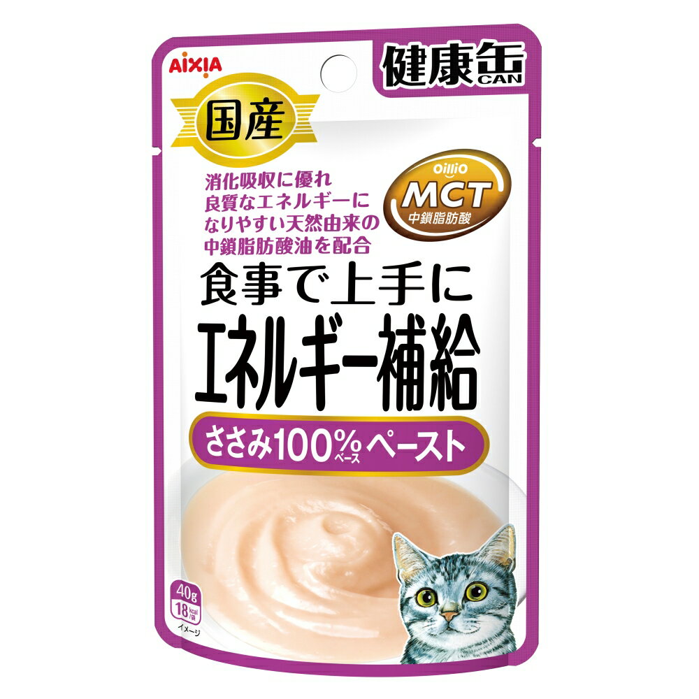 Rakuten - 国産健康缶パウチエネルギー補給ささみペースト40g [trmt]