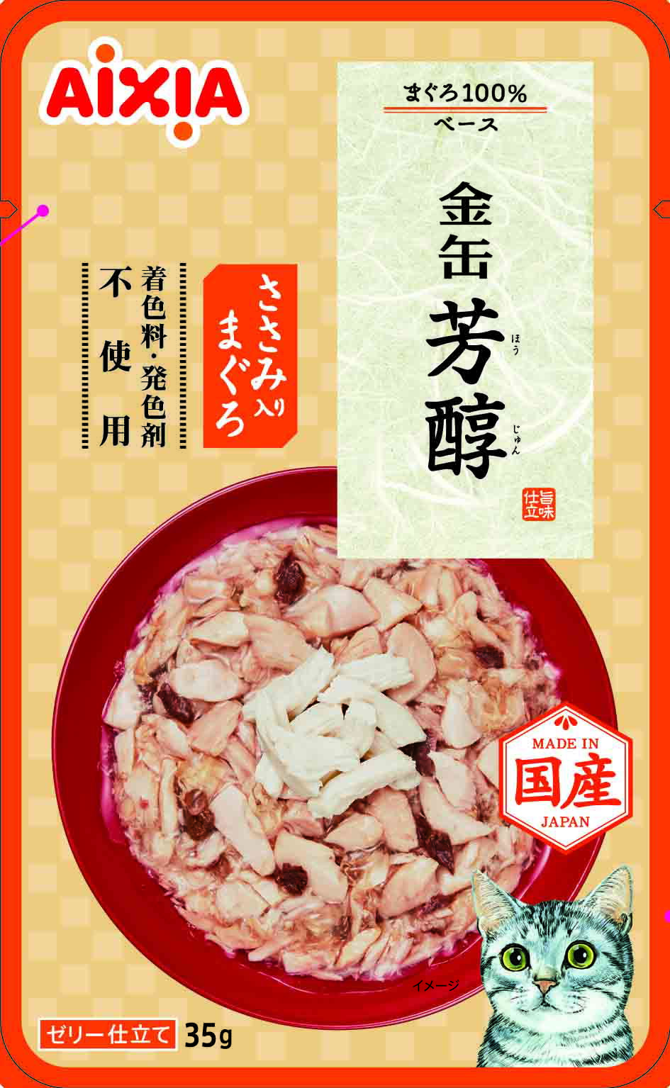 Rakuten - 金缶芳醇ささみ入りまぐろ35g [trmt]