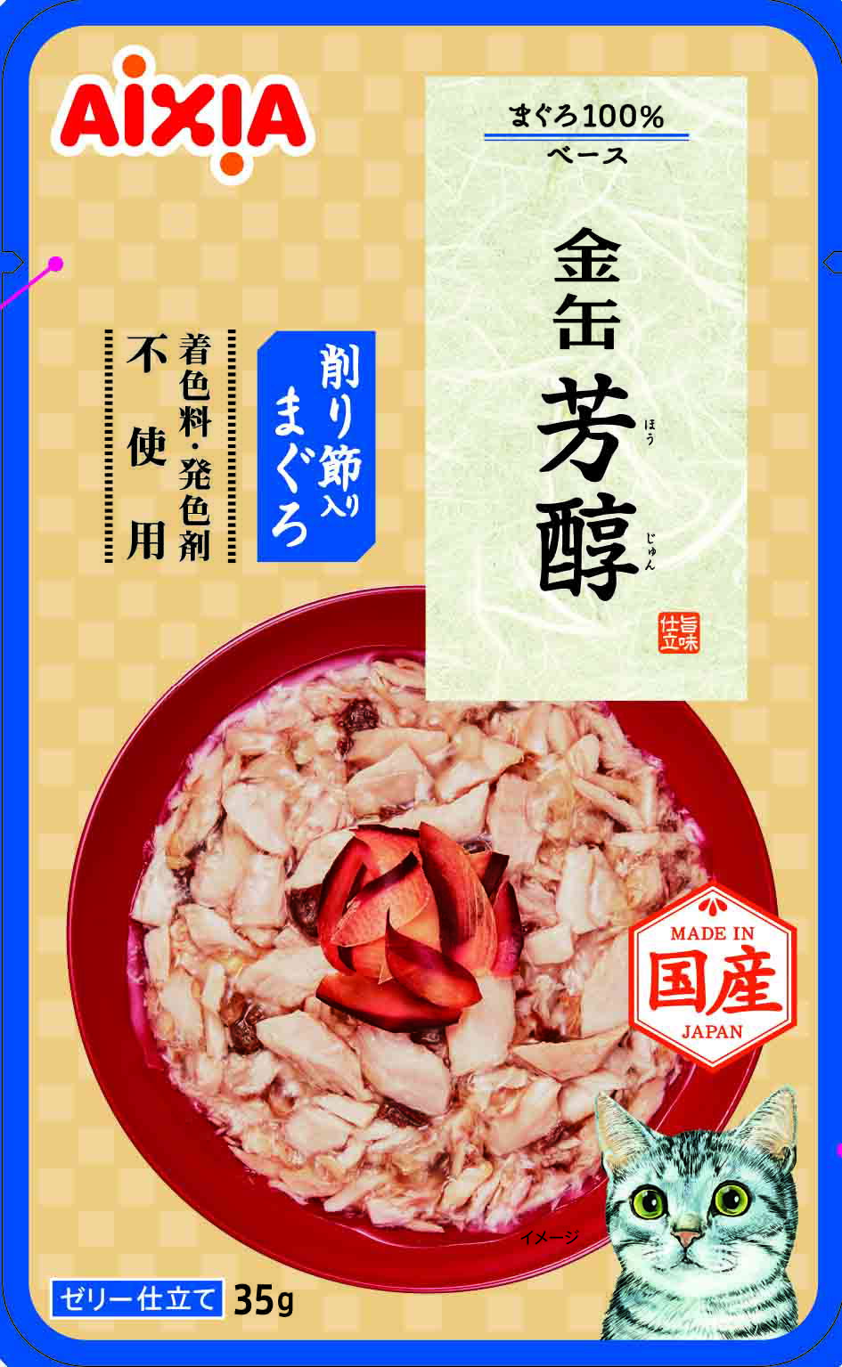 金缶芳醇削り節入りまぐろ35g [trmt](4)