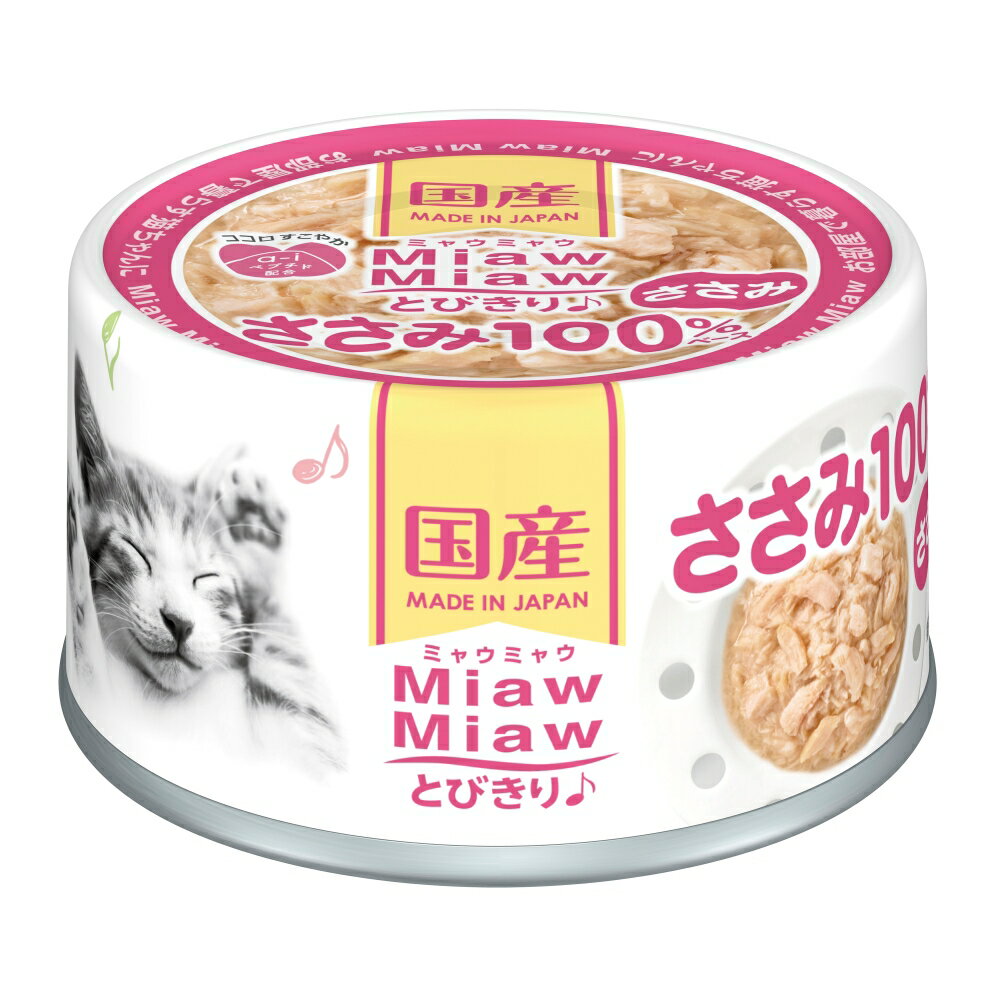 Rakuten - MiawMiawとびきり♪ささみ60g [trmt]