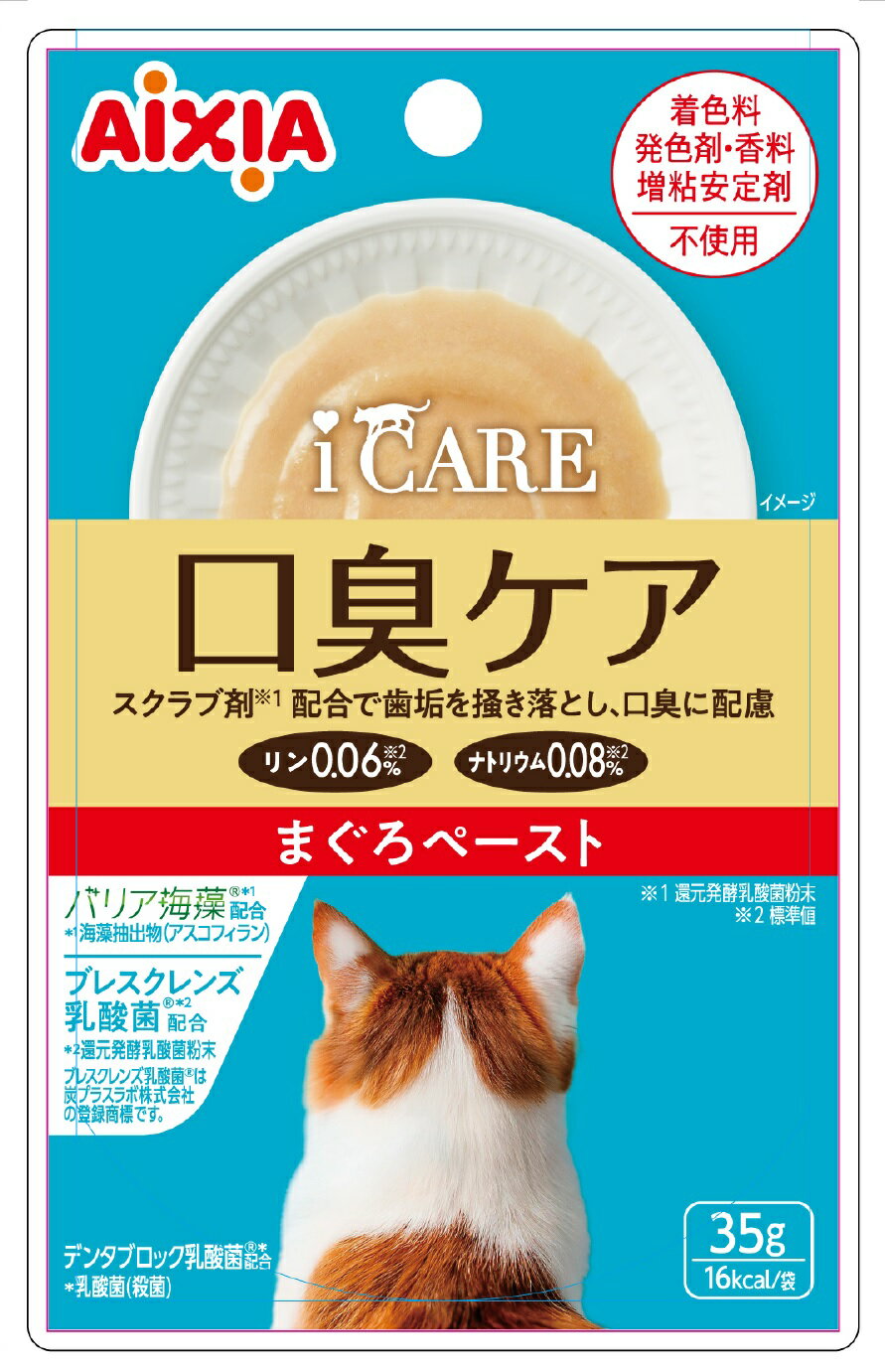 iCARE口臭ケアまぐろペースト35g [trmt]