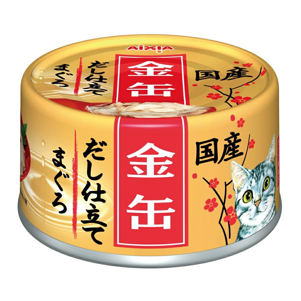 Rakuten - 金缶だし仕立てまぐろ70g [trmt]