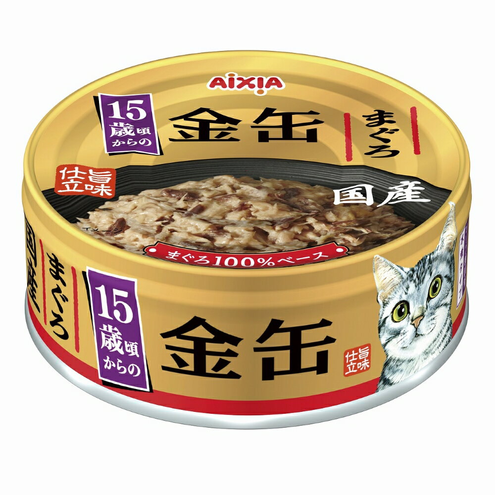 金缶15歳頃からのまぐろ70g [trmt]の商品画像
