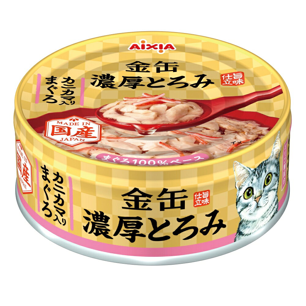 金缶濃厚とろみカニカマ入りまぐろ70g [trmt]