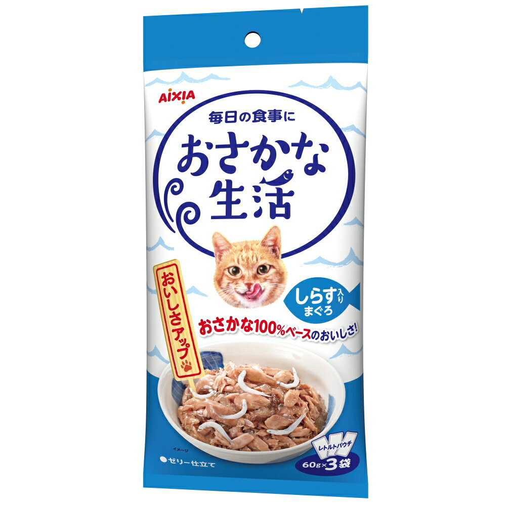 Rakuten - おさかな生活しらす入りまぐろ180g [trmt]