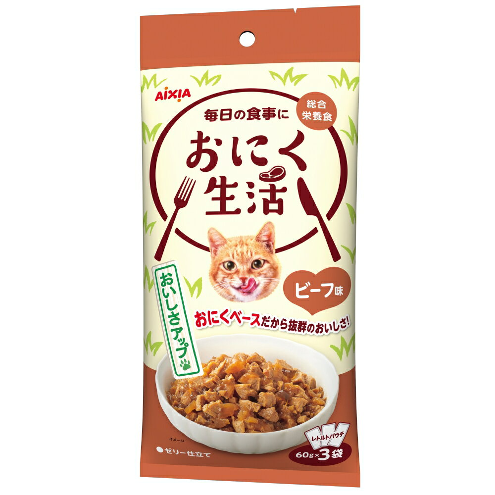 おにく生活ビーフ味180g [trmt]