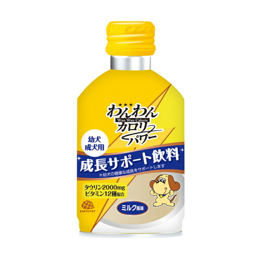 アース・ペットわんわんカロリーパワー275mL [trmt]