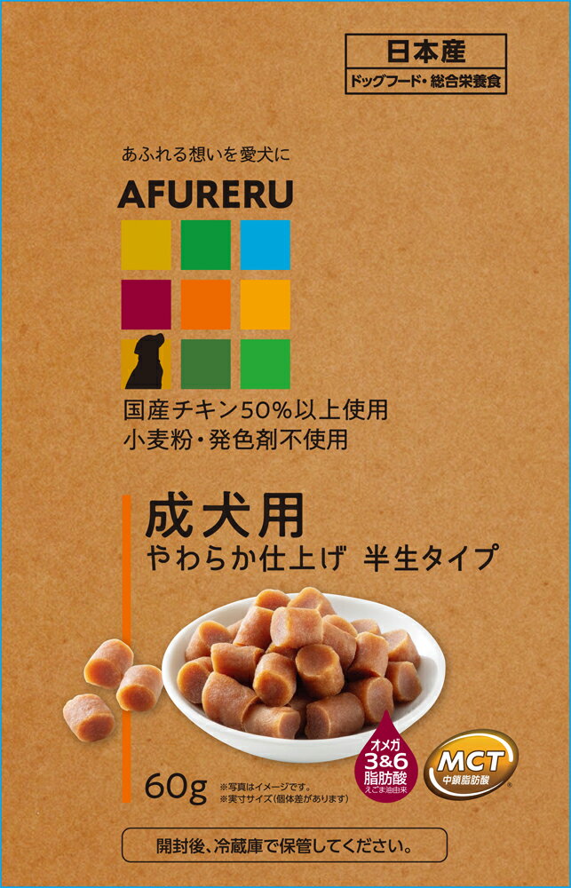 Rakuten - 【PRO】AFURERU成犬用フード60g [trmt]