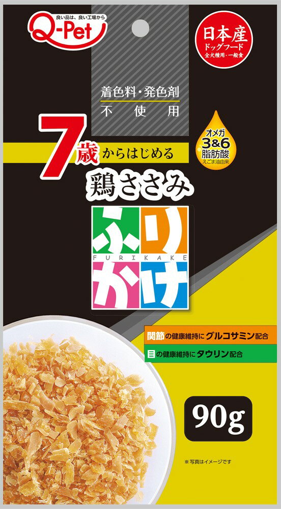 �դ꤫��Q-Pet�դ꤫��7�Ф���ηܤ�����90g [trmt]