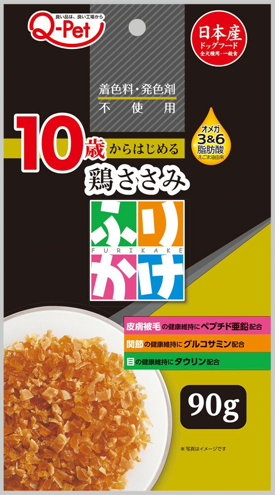 �դ꤫��Q-Pet�դ꤫��10�Ф���ηܤ�����90g [trmt]