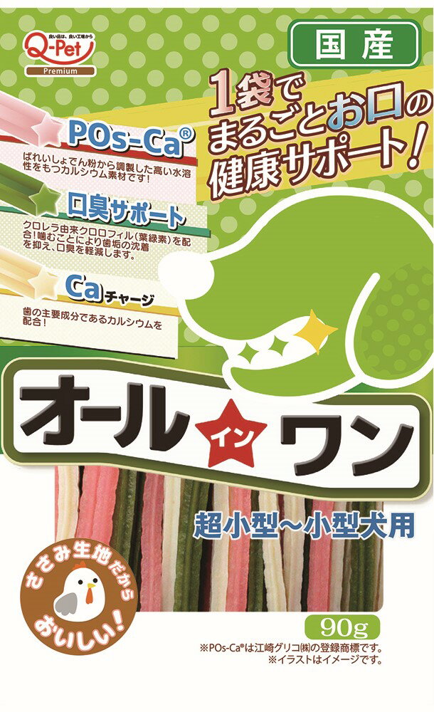 Chewing Gums - オールインワンオールインワン超小型〜小型犬用90g [trmt]