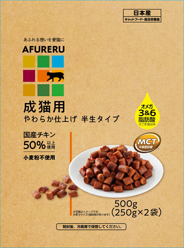 Rakuten - 【PRO】AFURERU成猫用フード500g [trmt]