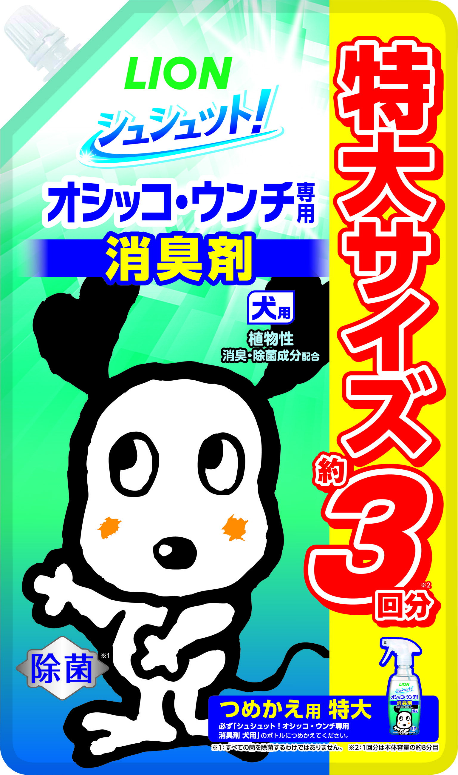[商品サイズ(mm)]155×75×270[単品重量(g)]747 [原材料]水、pH調整剤、可溶化剤、防腐剤、さとうきび抽出エキス、除菌剤、香料、柿渋エキス[商品説明]ハーモナイズド（調和）技術で、オシッコ・ウンチ臭をさわやかな草原の香りに瞬間チェンジ。[使用方法・給与方法]●対象物から20cm程離し、しっとりぬれる程度にスプレーする。●スプレー後は、ケージ、床、トイレ容器等の硬表面はふきとる。布の場合はそのまま乾かす。●ペットがそそうした汚物は、取り除いてからスプレーしふき取る。[使用上の注意]●用途外には使わない。●乳幼児・認知症の方などやペットの誤飲等を防ぐため、置き場所に注意する。●人およびペットに向けてスプレ-しない。●液が目に入ったときはすぐに洗い流す。●異常があらわれたときには使用を中止し、本品を持参の上、獣医師(ペット)・医師(人)に相談する。[お手入れ・保管方法]－[詳細]オシッコ臭を99.9％強力消臭、長時間消臭効果が続く＊1。ハーモナイズド（調和）技術で、オシッコ・ウンチ臭をさわやかな香り（微香性）に瞬間チェンジ。除菌・ウイルス除去＊2。菌の増殖を抑え＊3、ぺット周りの清潔を長く保つ。植物性消臭除菌成分配合。ぺットに安心設計（ノンアルコール、皮ふ刺激性なし判定処方＊4）。さわやかな草原の香り。＊1アンモニアに対する消臭率および消臭効果（第三者機関調べ）。＊2すべての菌・ウイルスを除去するわけではありません（エンベロープ型ウイルス1種で確認）。＊3すべての菌の増殖を抑えるわけではありません。＊4モデル皮ふ刺激性試験結果（すべてのペットに刺激がないわけではありません）。[コンセプト]犬のオシッコ・ウンチ臭を強力消臭。[原産国]日本[製造販売]ライオンペット株式会社〒111-8644東京都台東区蔵前1-3-28JAN:4903351007420