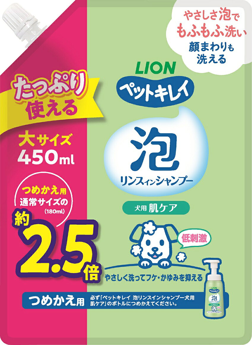 �ڥåȥ��쥤ˢ��󥹥��󥷥��ס�����ȩ�����Ĥᤫ�����祵����450ml [trmt]