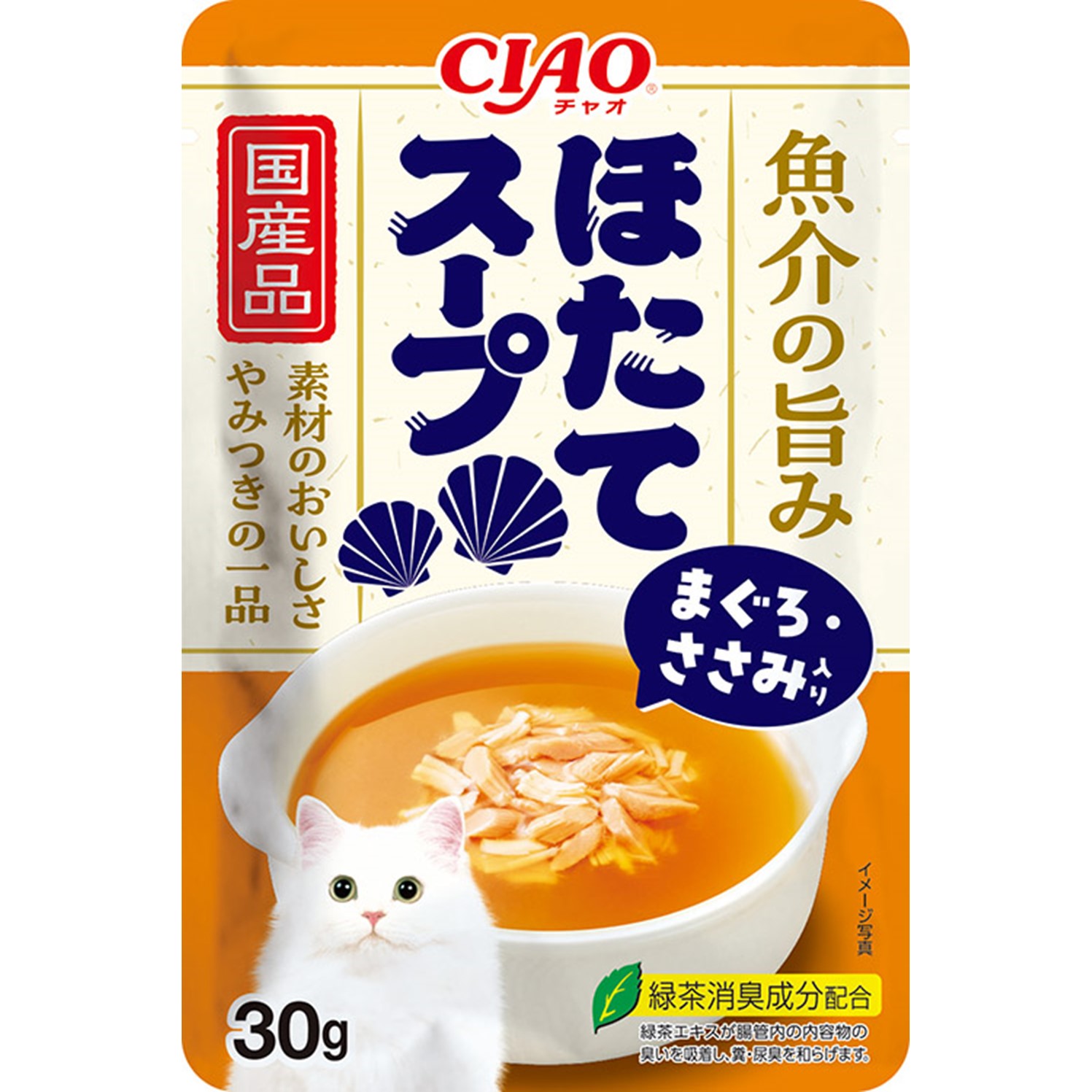 いなばペットフード CI