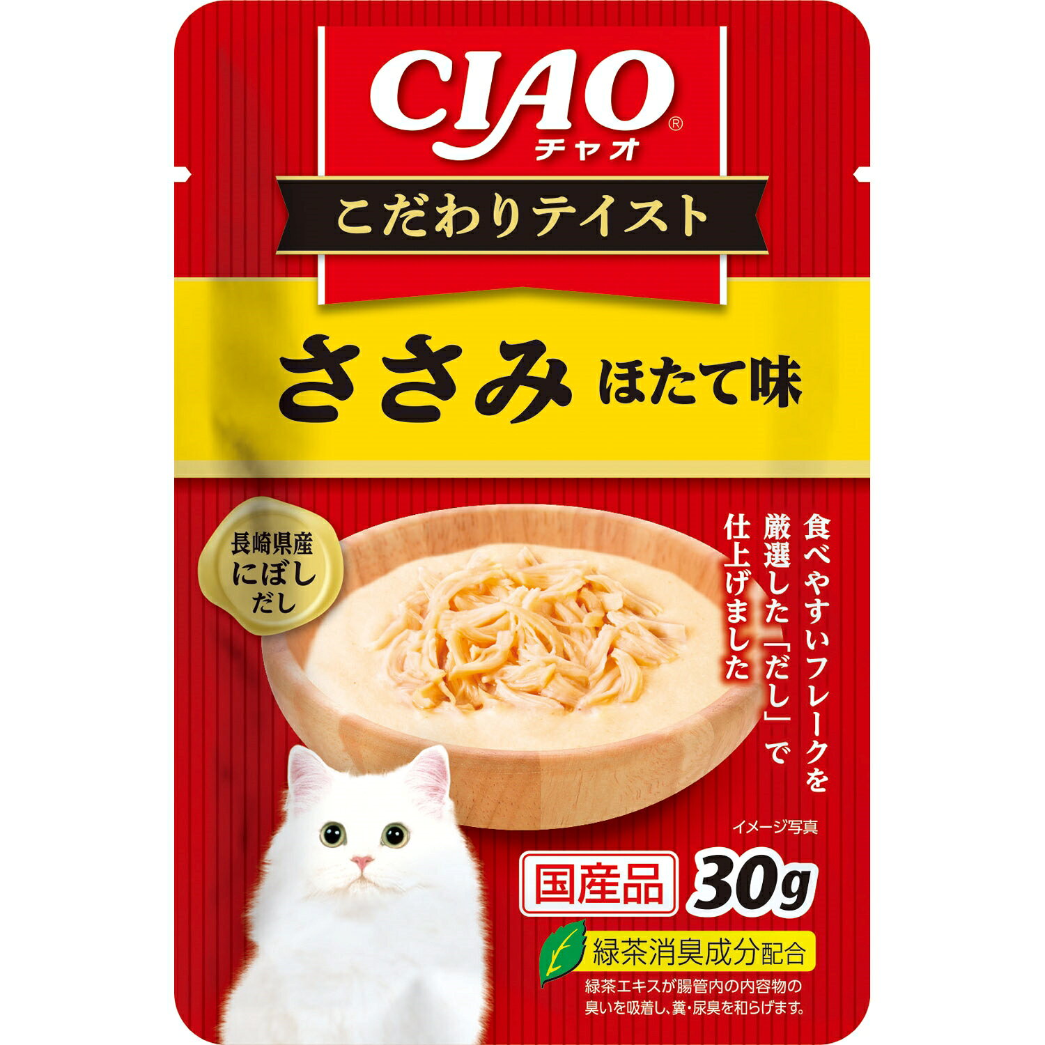 いなばペットフード CI