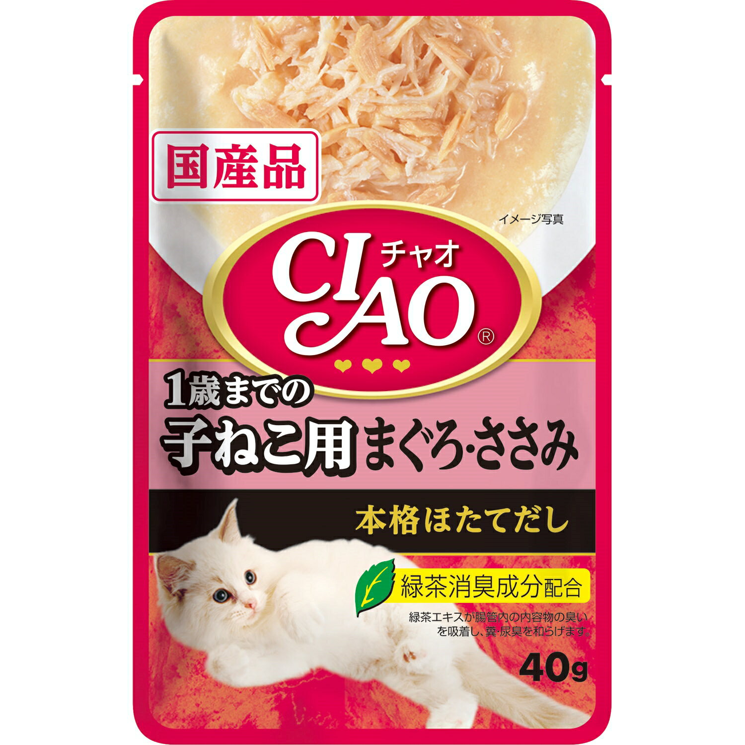 いなばペットフード CI
