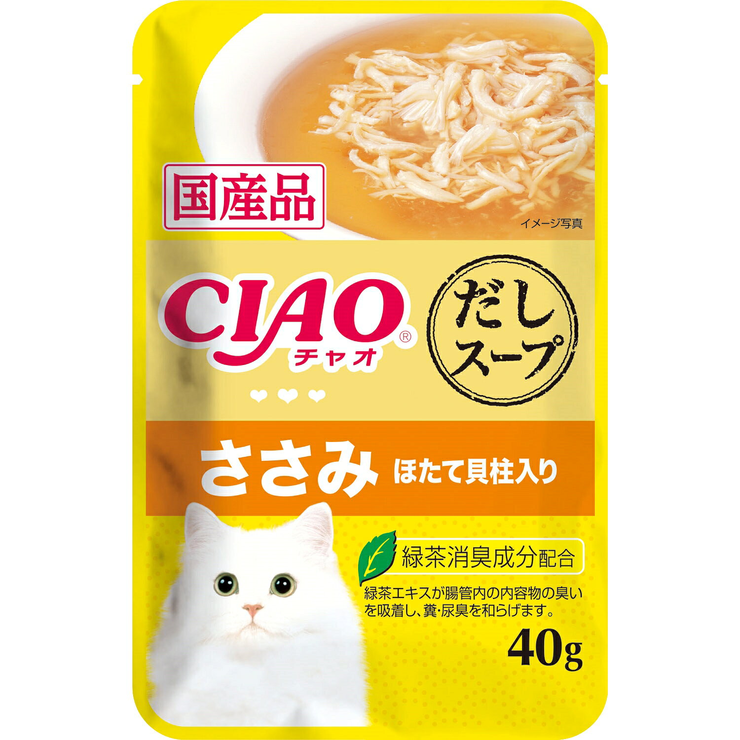 いなばペットフード CI