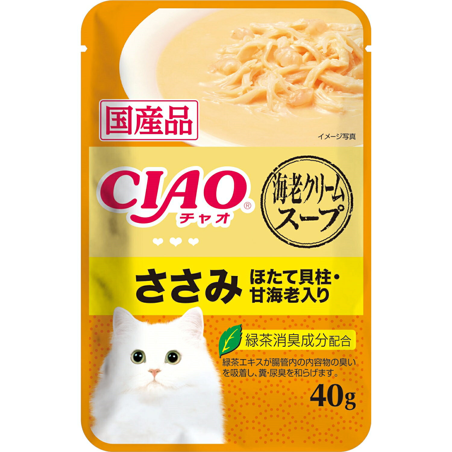 いなばペットフード CI