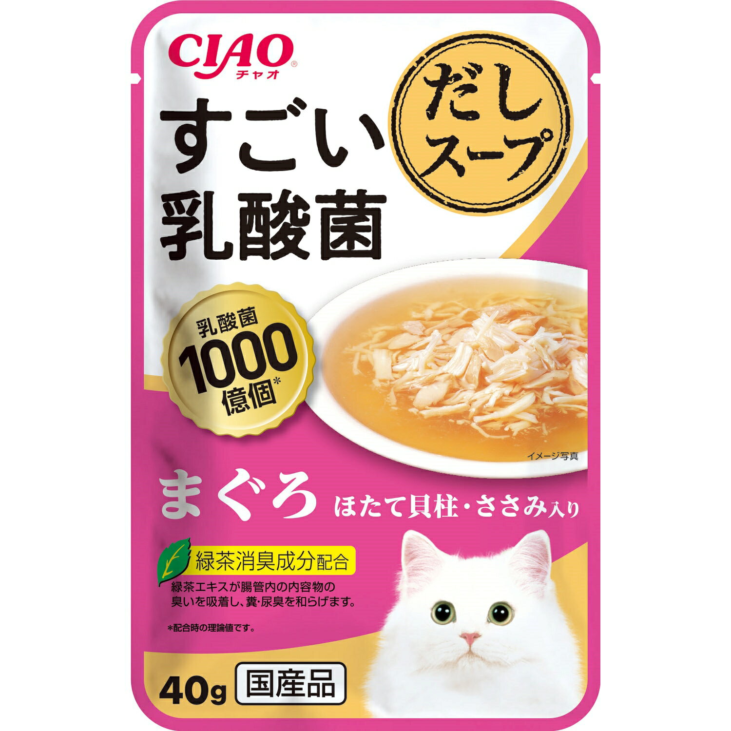 Rakuten - いなばペットフード CIAOすごい乳酸菌だしスープまぐろほたて貝柱・ささみ入り40g 猫 キャットフード ささみ まぐろ ホタテ貝柱 国産 だしスープ [trmt]