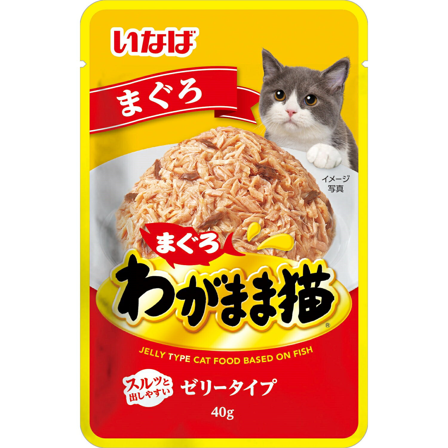 Rakuten - いなばペットフード わがまま猫まぐろパウチまぐろ40g 猫 キャットフード かつお まぐろ フレーク ゼリー ウェットフード [trmt]