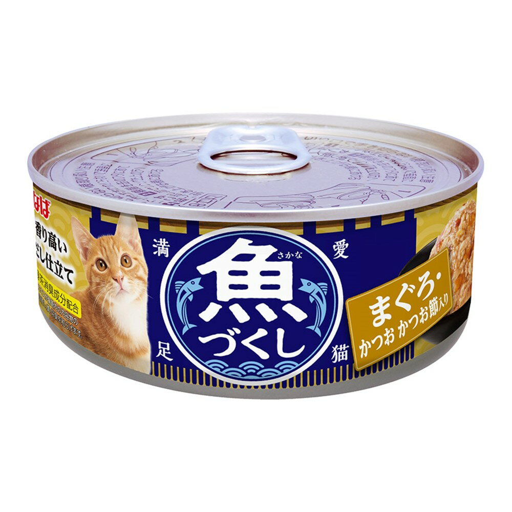 いなば魚づくしまぐろ・かつおかつお節入り60g [trmt]