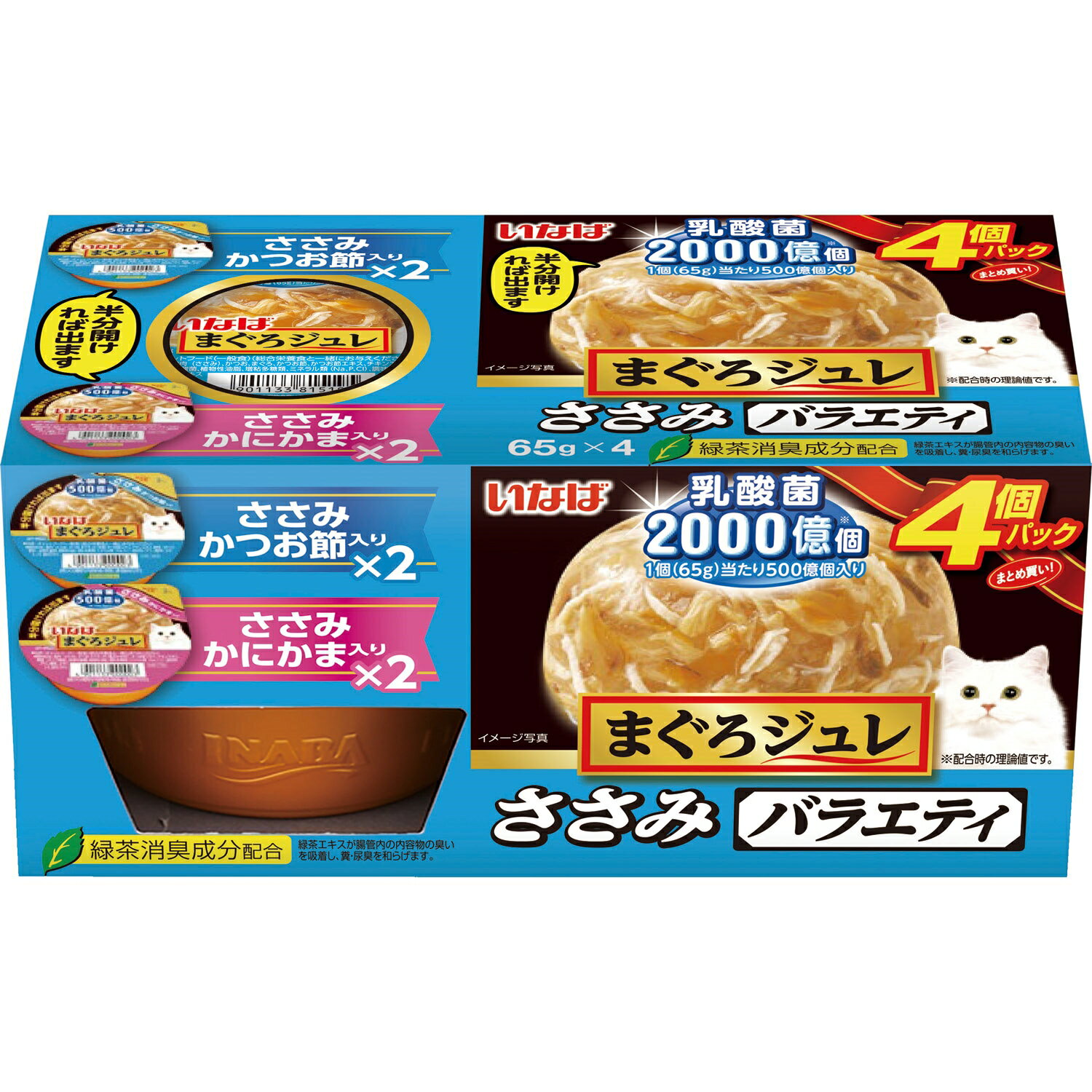 Rakuten - まぐろジュレ乳酸菌入りささみバラエティ65g×4個 [trmt]